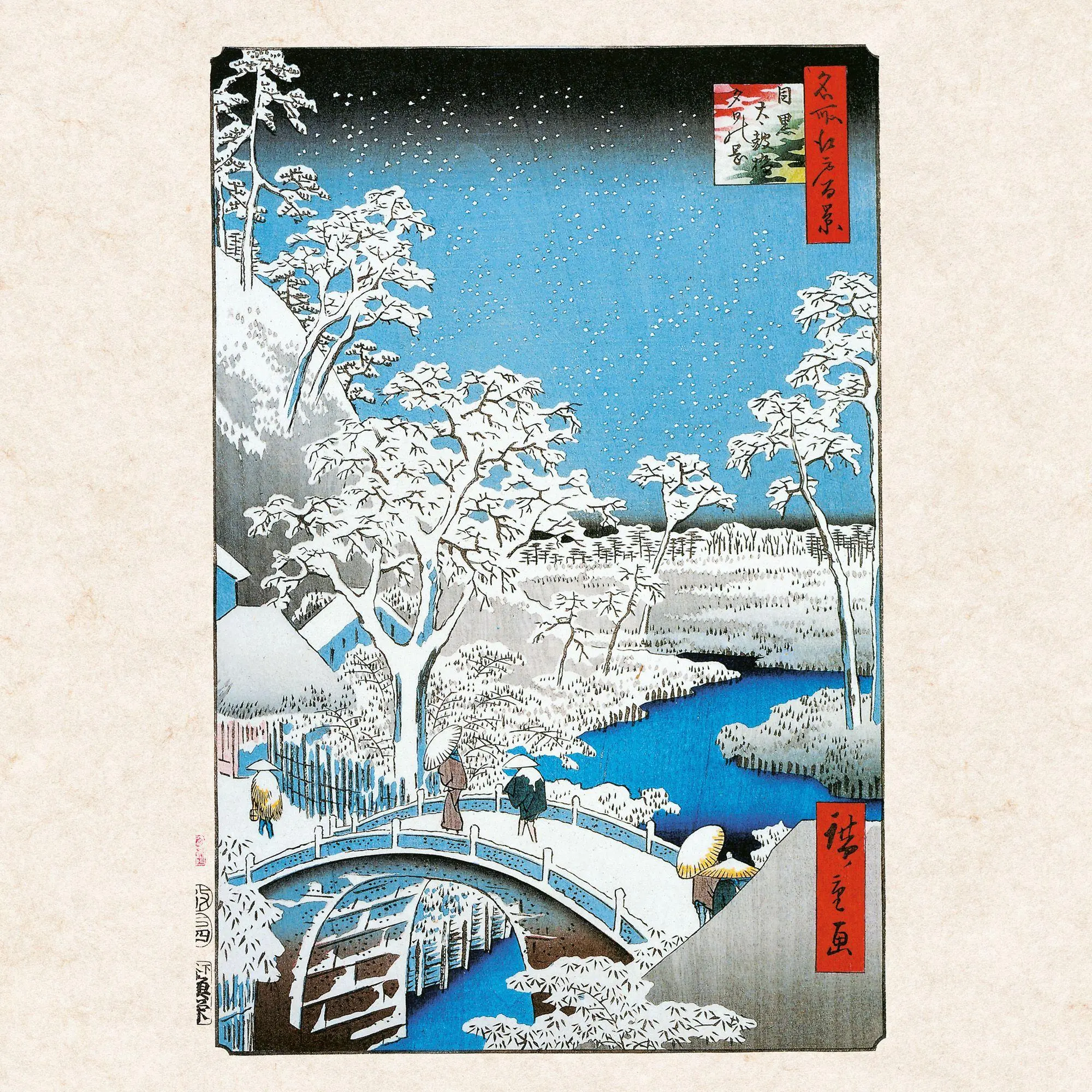 Bild: 9783959296878 | Hiroshige - Japanese Woodblock Printing 2027 | Kalender 2027 | 28 S.