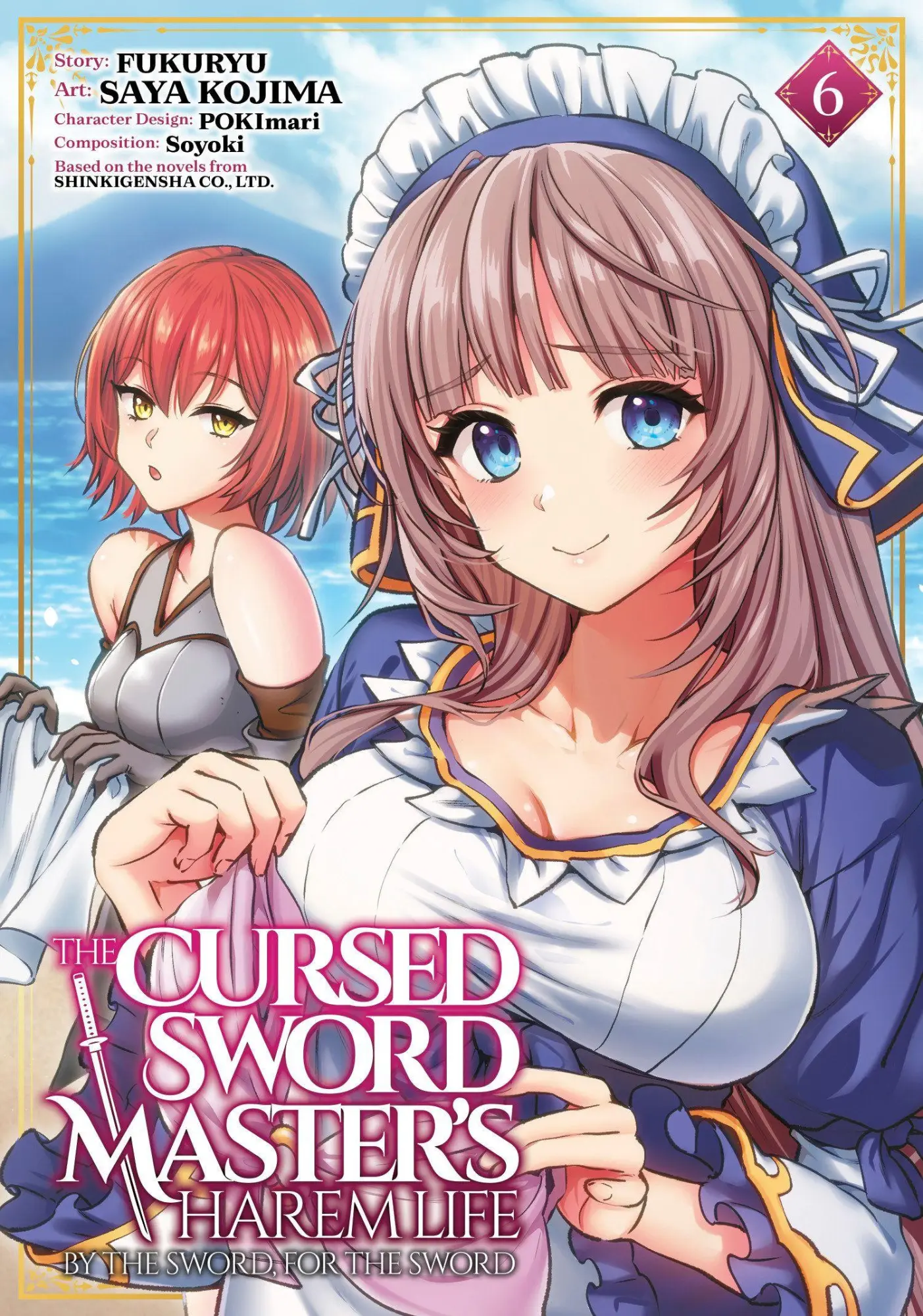 Cover: 9798893737578 | The Cursed Sword Master's Harem Life: By the Sword, For the Sword...