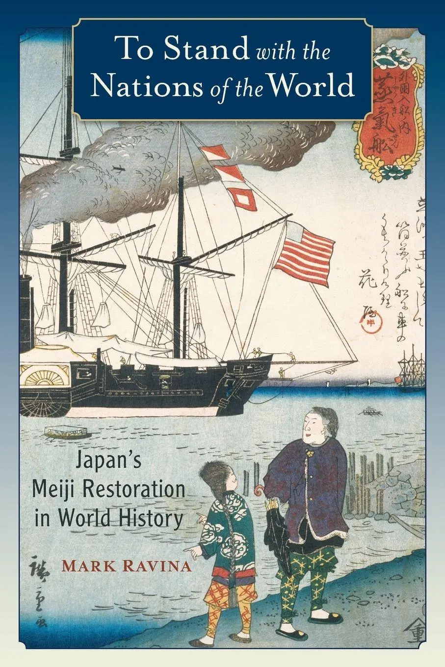 Cover: 9780190088378 | To Stand with the Nations of the World | Mark Ravina | Taschenbuch