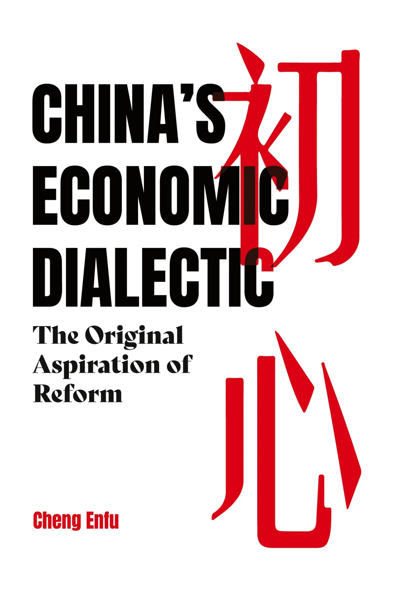 Cover: 9780717808878 | China's Economic Dialectic | Enfu Cheng | Taschenbuch | Englisch