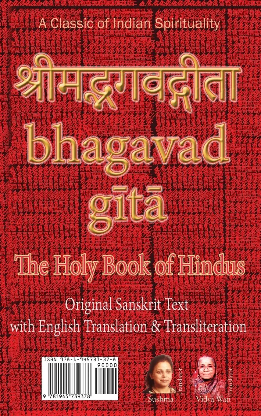 Rückseite: 9781945739378 | Bhagavad Gita, The Holy Book of Hindus | Sushma | Buch | Englisch