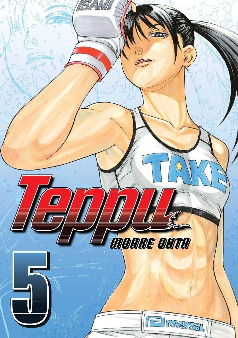 Cover: 9798888779378 | Teppu 5 | Moare Ohta | Taschenbuch | Englisch | 2026 | Kodansha Comics