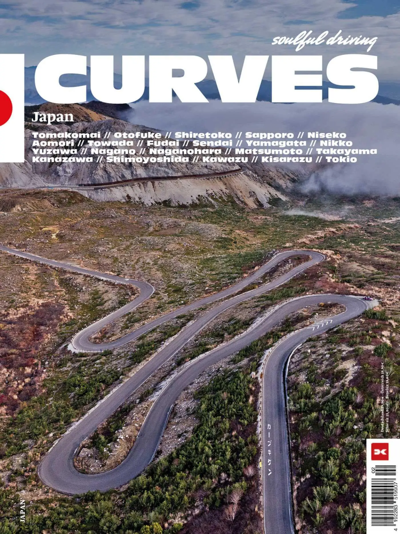 Cover: 9783667130679 | Curves: Japan | Volume 25 | Stefan Bogner | Taschenbuch | 304 S.