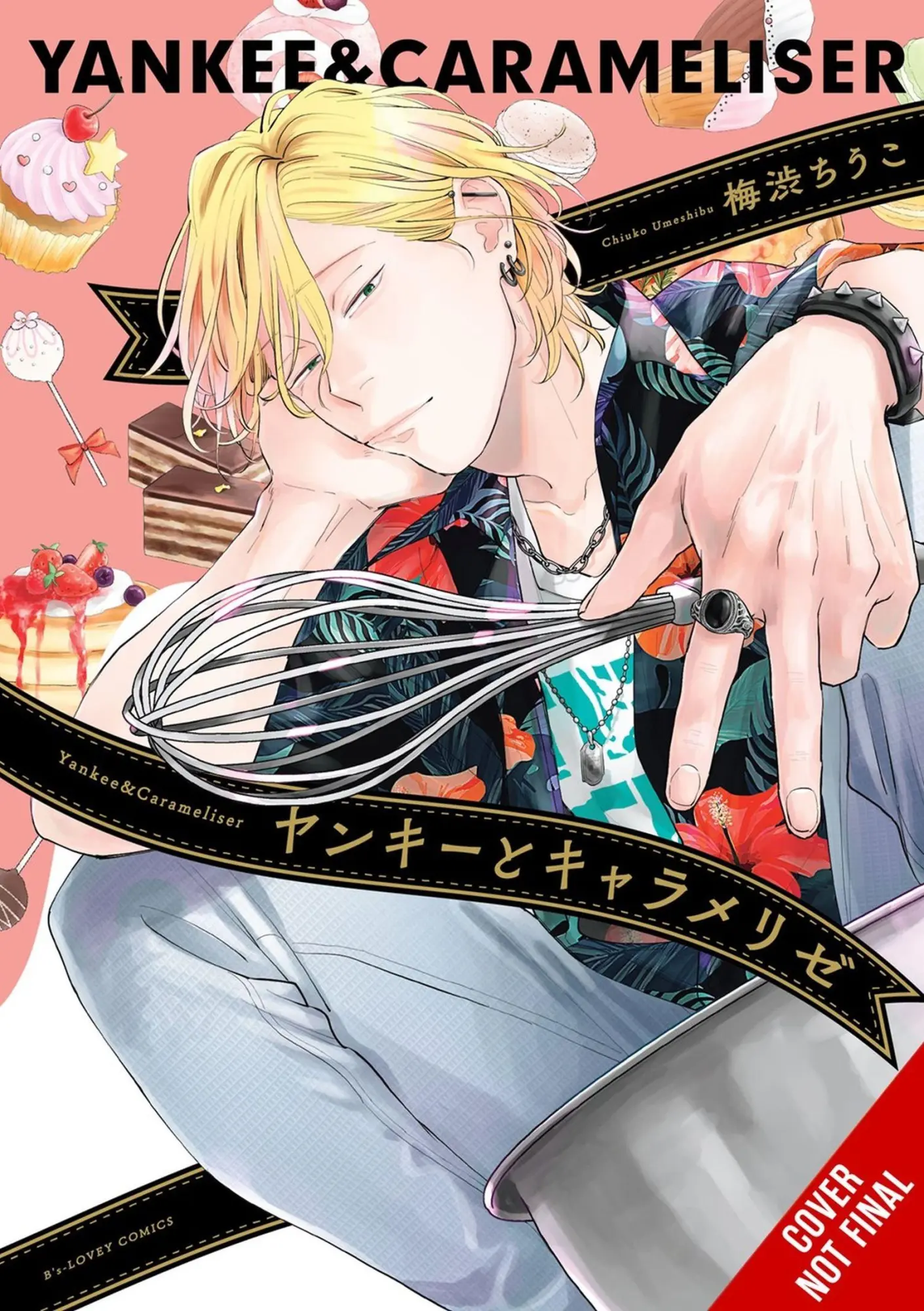 Cover: 9798855410679 | Yankee &amp; Carameliser (manga) | Chiuko Umeshibu (u. a.) | Taschenbuch