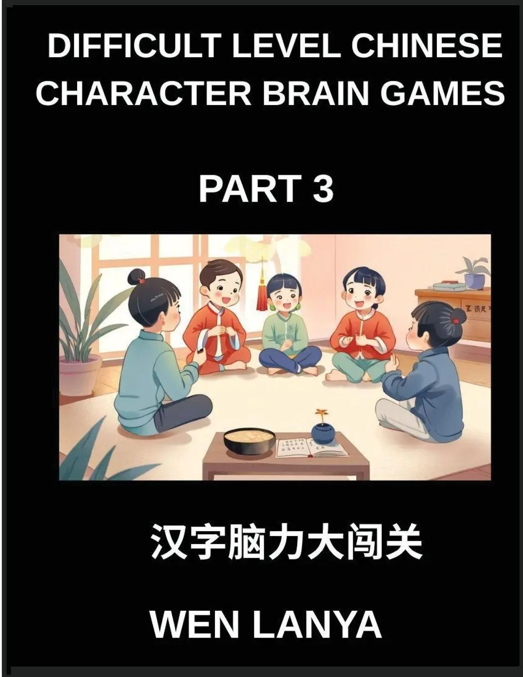 Cover: 9798897871179 | Difficult Level Chinese Character Brain Games (Part 3)- Engaging...