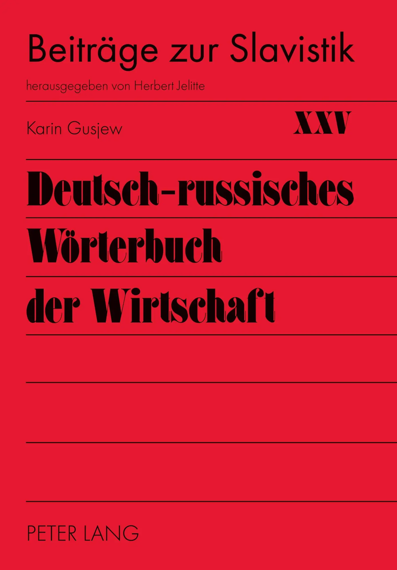 Cover: 9783631481479 | Deutsch-russisches Wörterbuch der Wirtschaft | Karin Gusjew | Buch