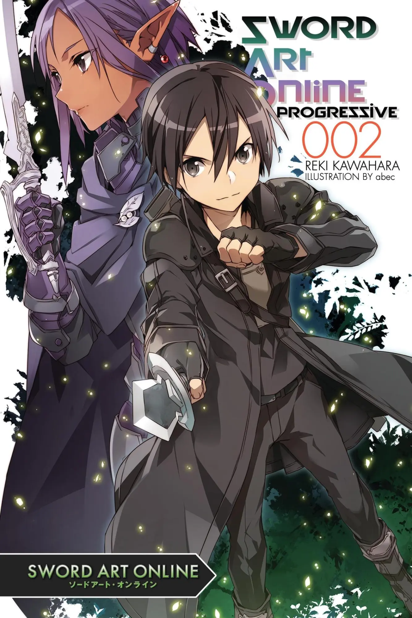 Cover: 9780316342179 | Sword Art Online Progressive, Vol. 2 (Novel) | Reki Kawahara | Buch