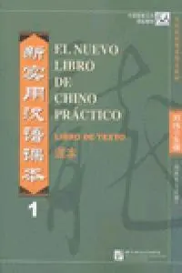 Cover: 9787561922279 | El nuevo libro de chino practico vol.1 - Libro de texto | Liu Xun