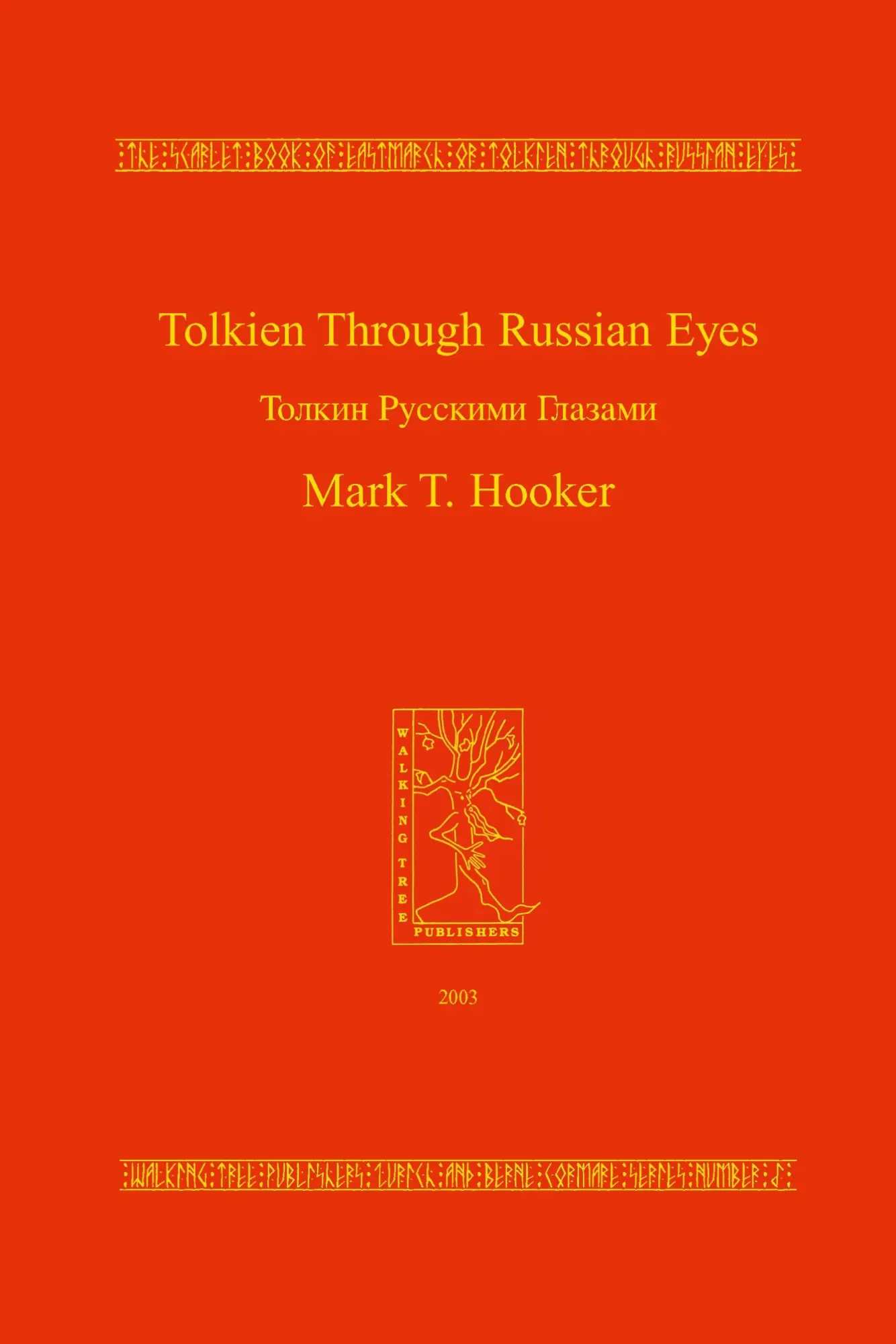 Cover: 9783952142479 | Tolkien Through Russian Eyes | Mark T. Hooker | Taschenbuch | Englisch