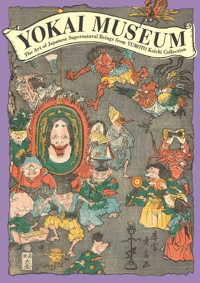 Cover: 9784756243379 | Yokai Museum | Koichi Yumoto | Taschenbuch | Kartoniert / Broschiert