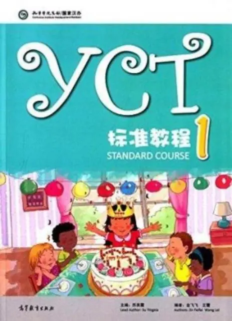 Cover: 9787040423679 | YCT Standard Course 1 | Hanban | Taschenbuch | Kartoniert / Broschiert