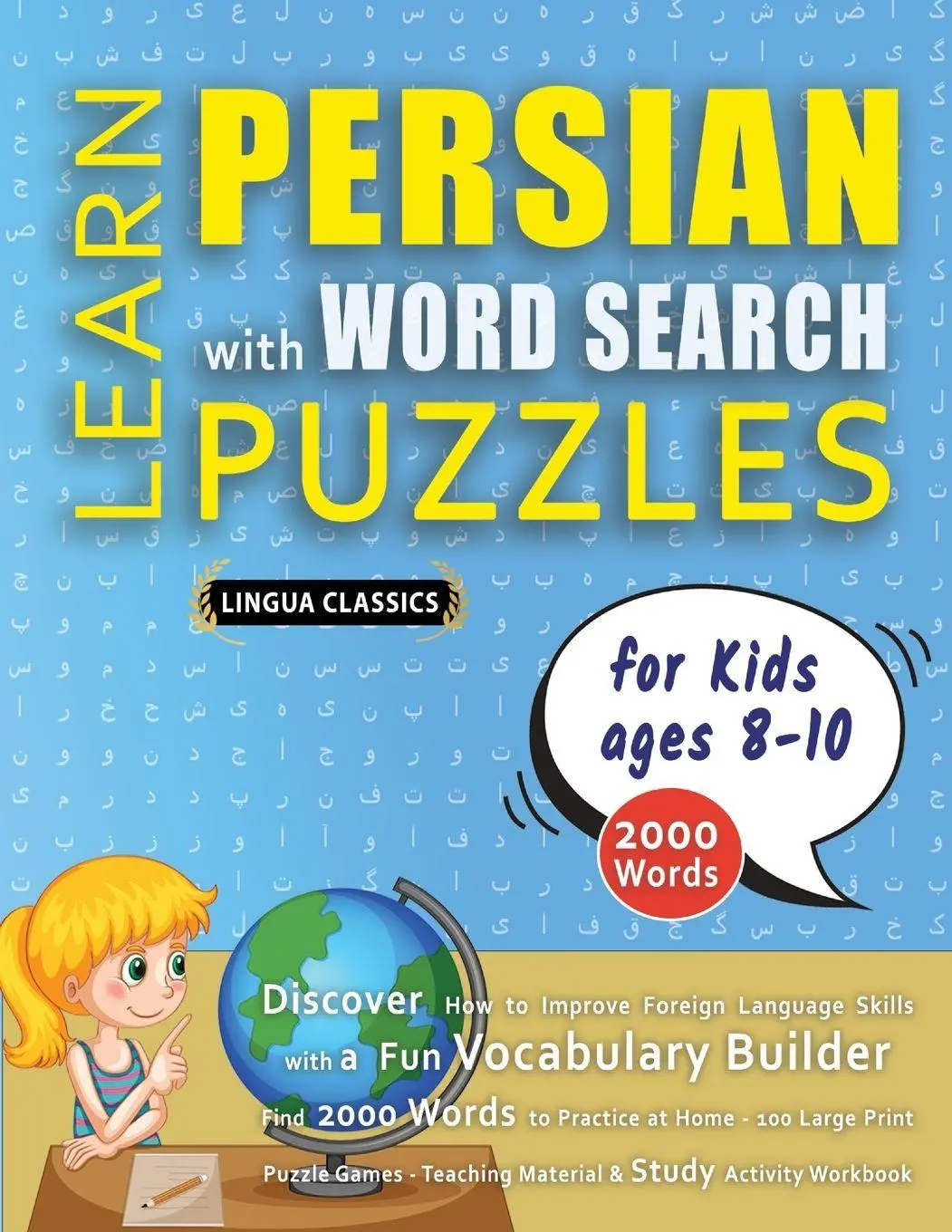 Cover: 9798349044779 | LEARN PERSIAN WITH WORD SEARCH PUZZLES FOR KIDS 8 - 10 - Discover...