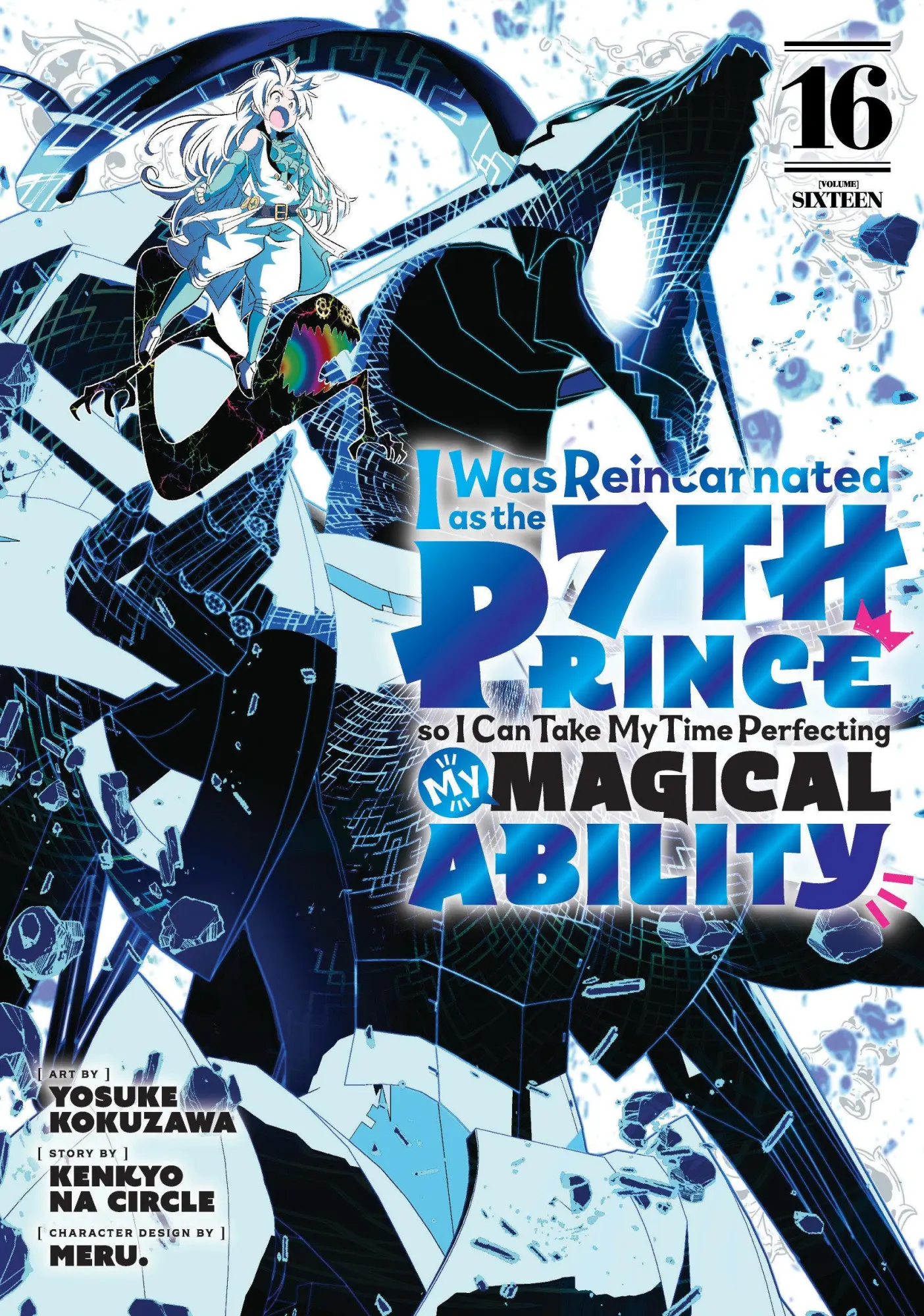 Cover: 9798888774779 | I Was Reincarnated as the 7th Prince So I Can Take My Time...