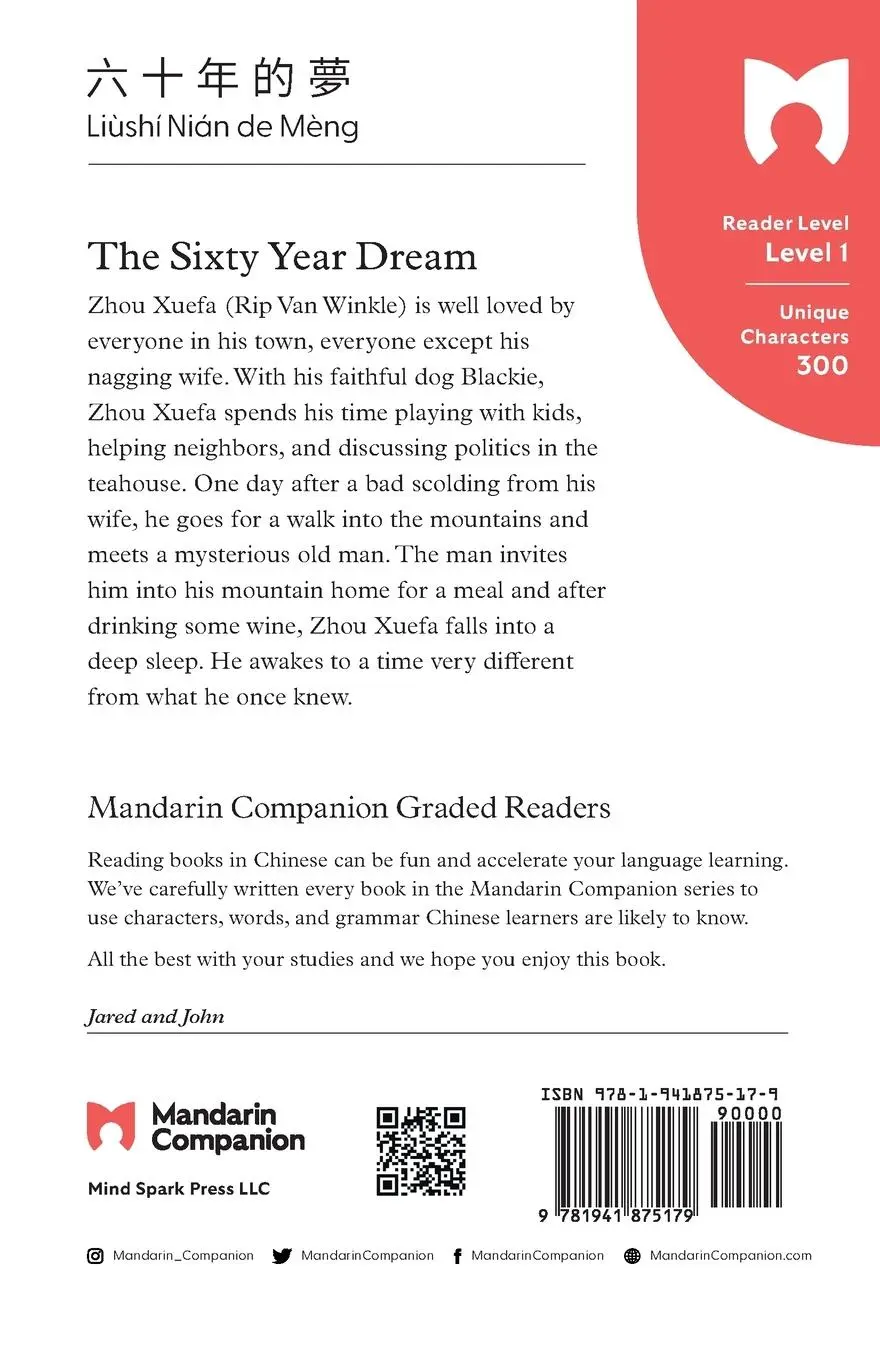 Rückseite: 9781941875179 | The Sixty Year Dream | Washington Irving | Taschenbuch | Chinesisch
