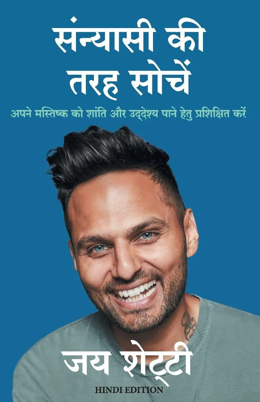 Cover: 9789390085279 | SANYASI KI TARAH SOCHE | Jay Shetty | Taschenbuch | Hindi | 2020