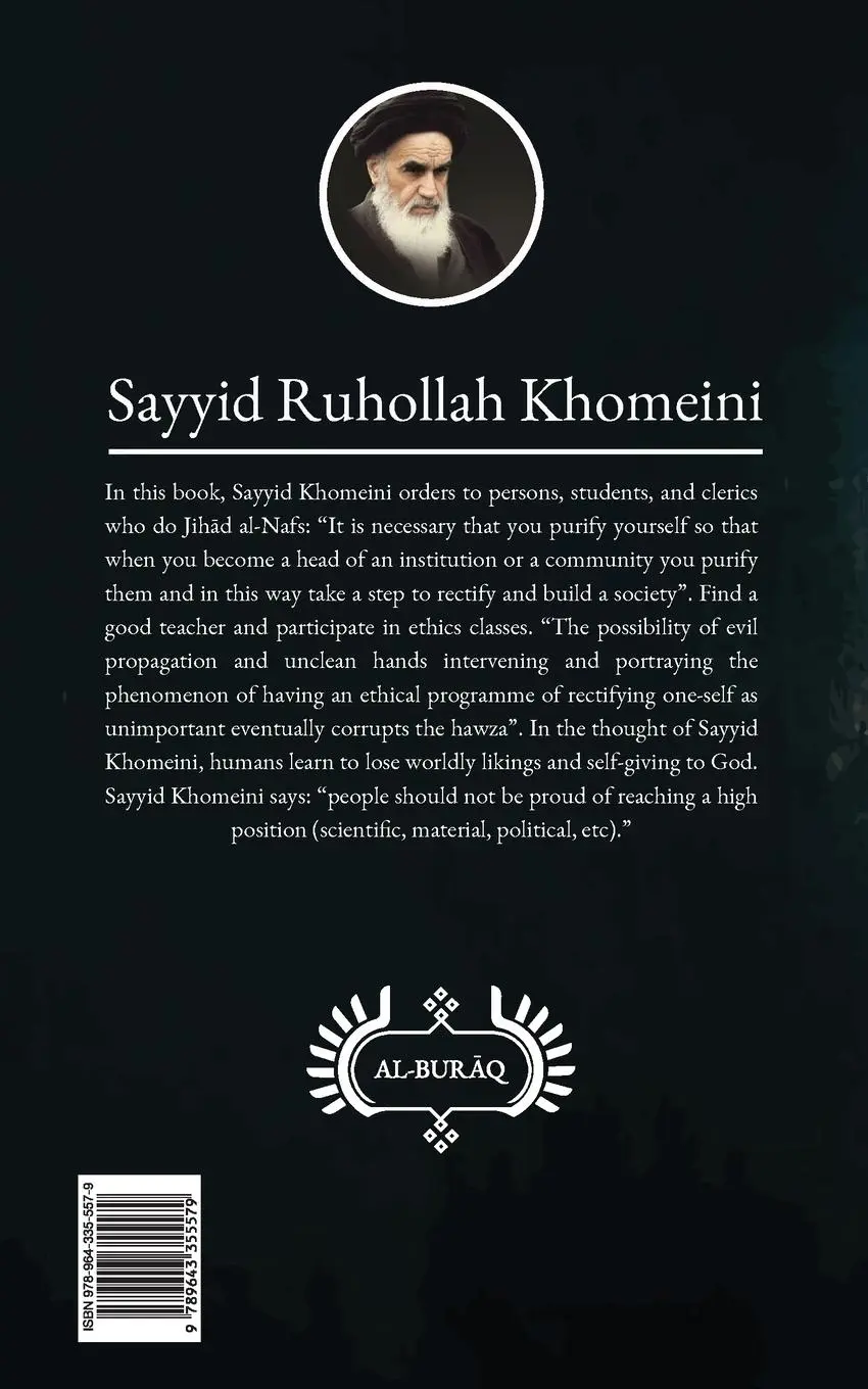 Rückseite: 9789643355579 | The Greatest Struggle | Combat with the Self | Ruhollah Khomeini