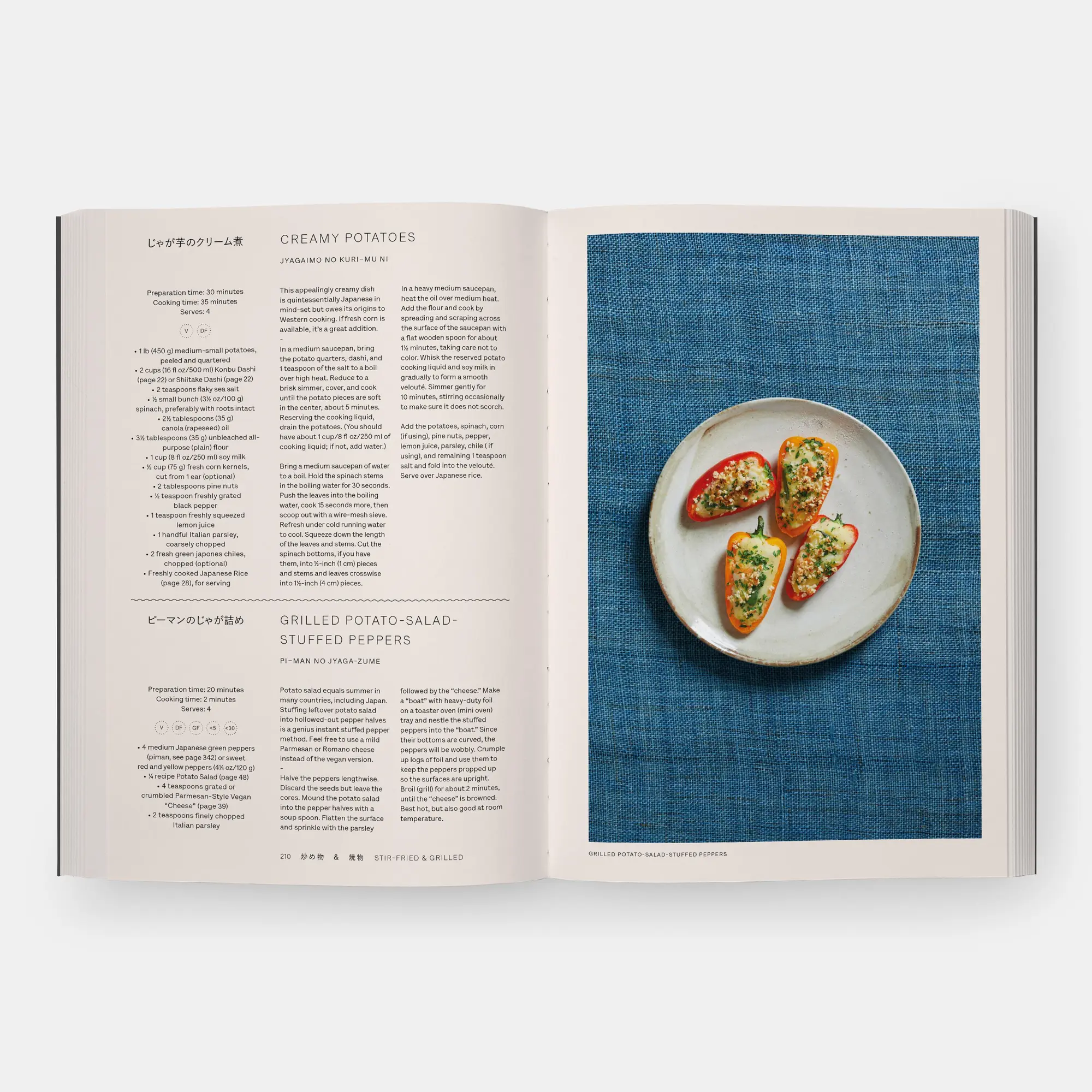 Bild: 9781838666279 | Japan, The Vegetarian Cookbook | Nancy Singleton Hachisu (u. a.)