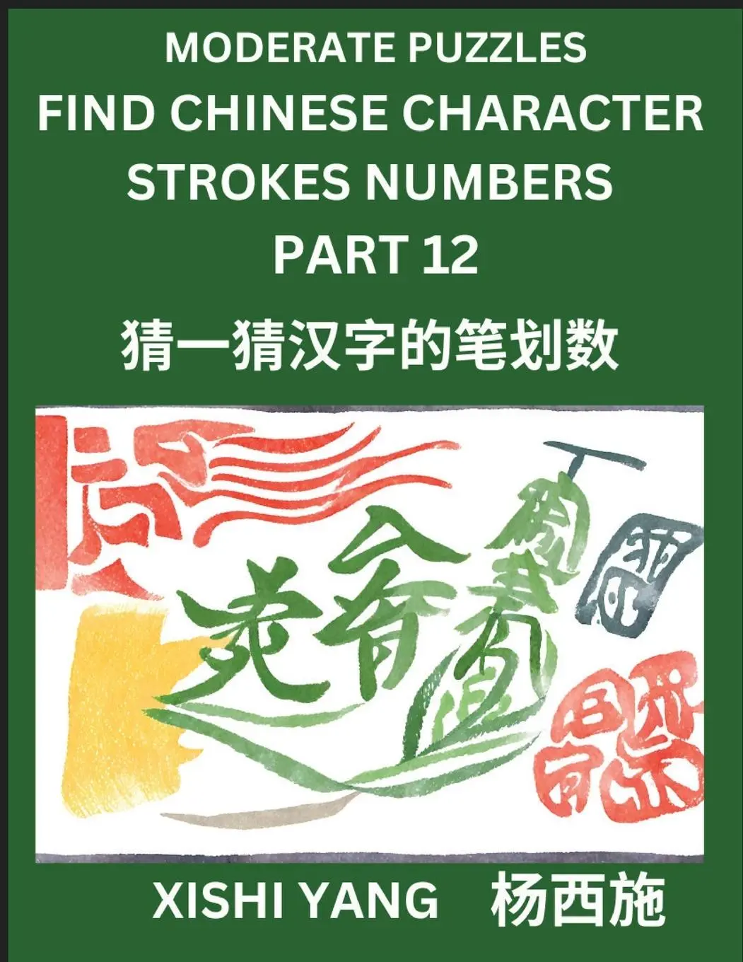 Cover: 9798889196679 | Moderate Level Puzzles to Find Chinese Character Strokes Numbers...