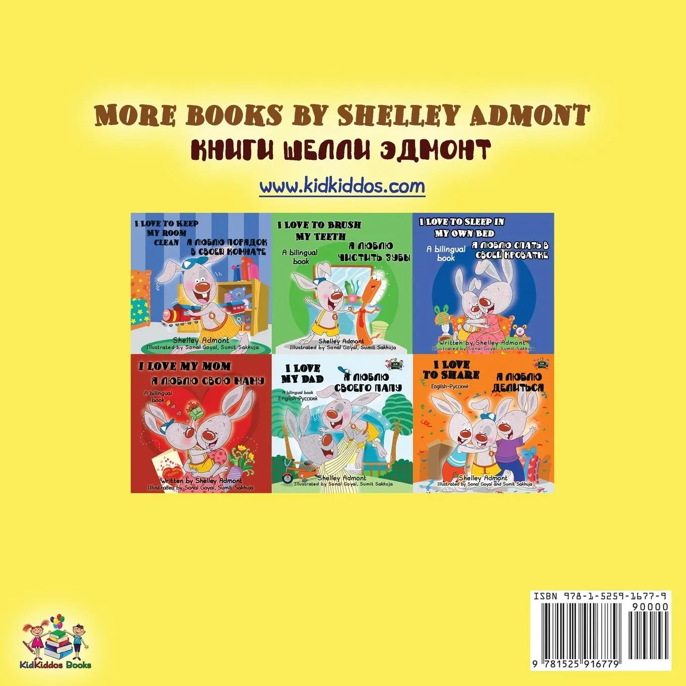 Rückseite: 9781525916779 | I Love to Eat Fruits and Vegetables (English Russian Bilingual Book)