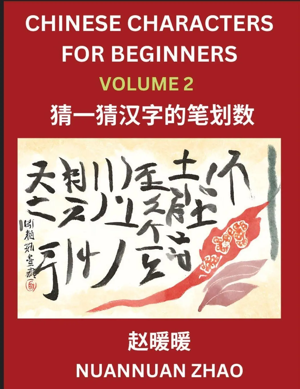 Cover: 9798889197379 | Chinese Characters for Beginners (Part 2)- Simple Chinese Puzzles...
