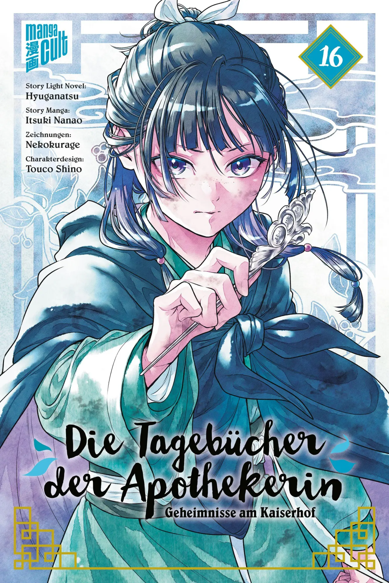 Cover: 9783757307479 | Die Tagebücher der Apothekerin - Geheimnisse am Kaiserhof 16 | Buch