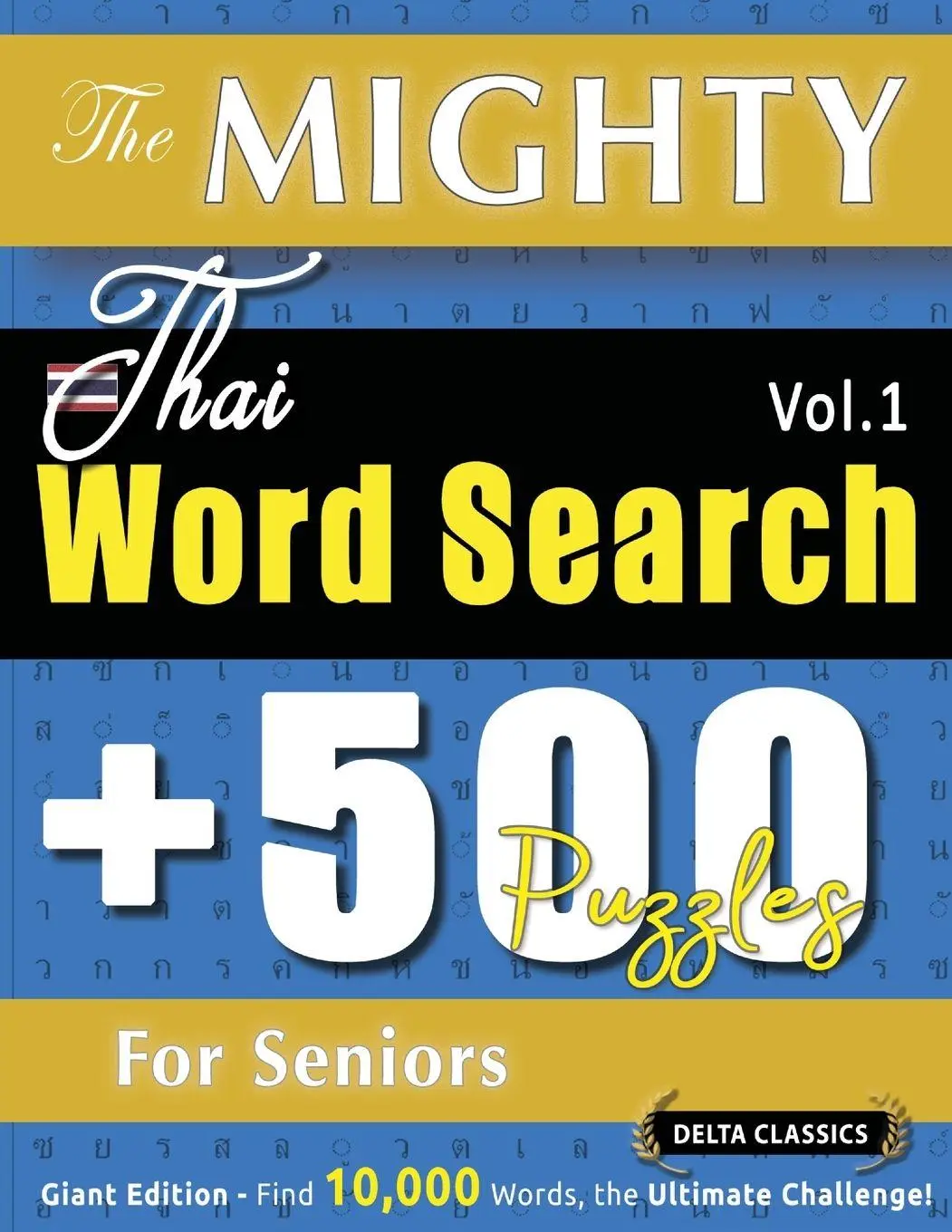 Cover: 9798349047879 | THE MIGHTY THAI WORD SEARCH - 500 PUZZLES FOR SENIORS - DELTA...