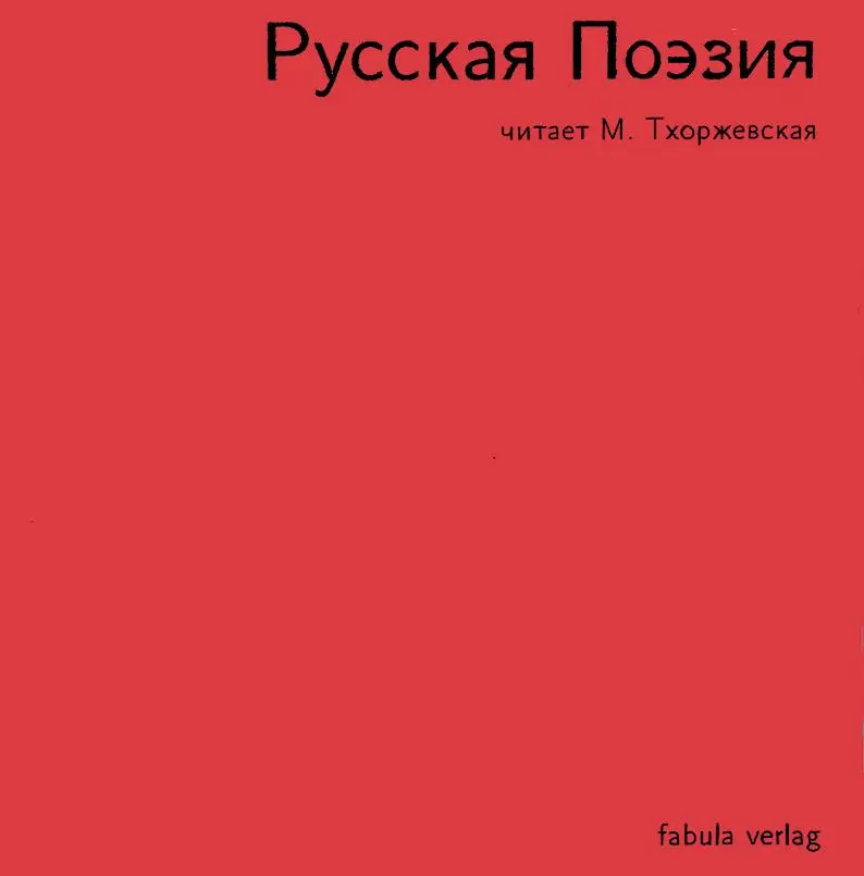 Cover: 9783929298079 | Russkaja Poesija | Russische Lyrik - Gedichte von 1800 bis zur Moderne