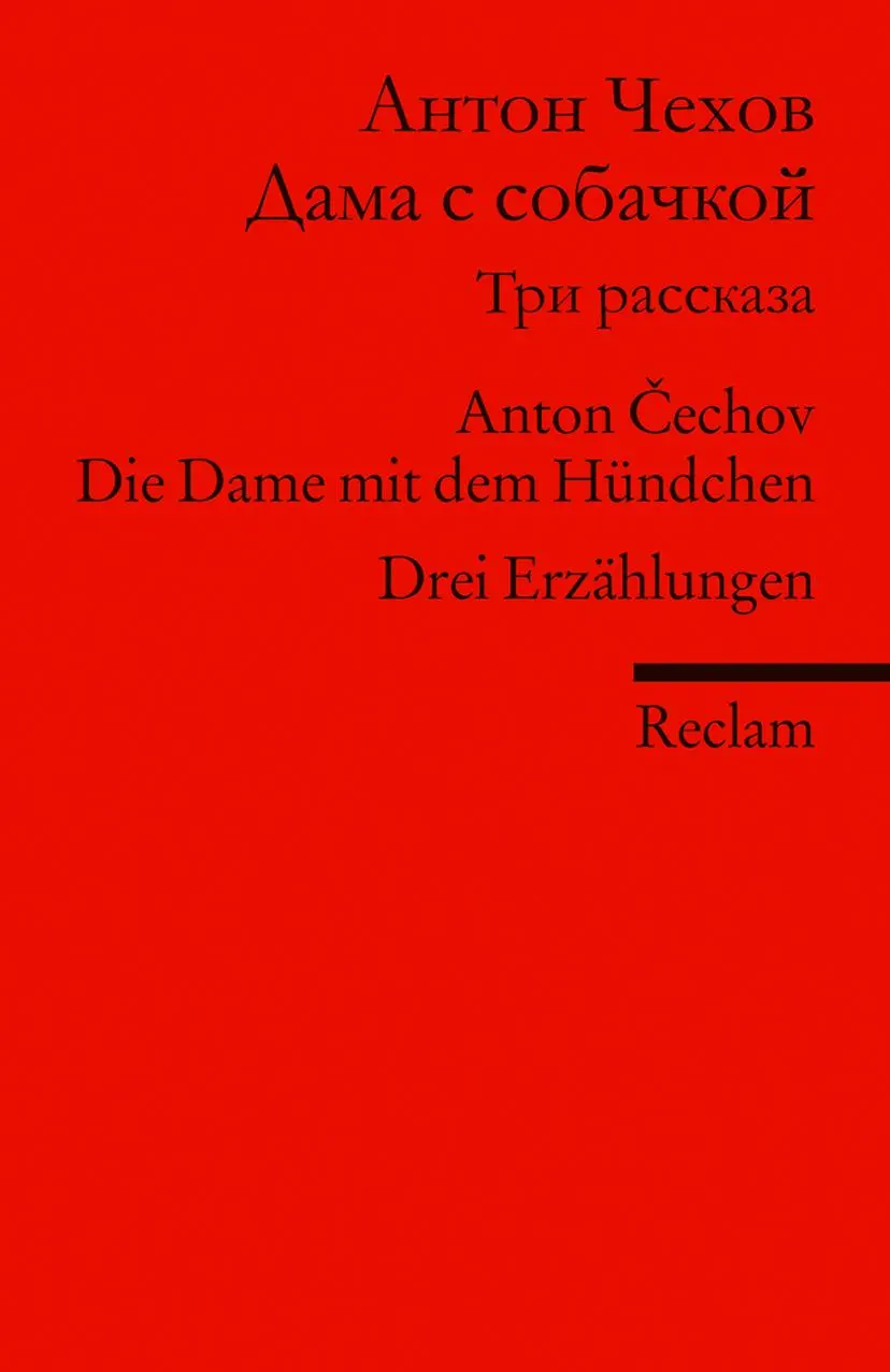 Cover: 9783150198179 | Dama s sobackoj. Tri Rasskaza | Anton Cechov | Taschenbuch | 86 S.