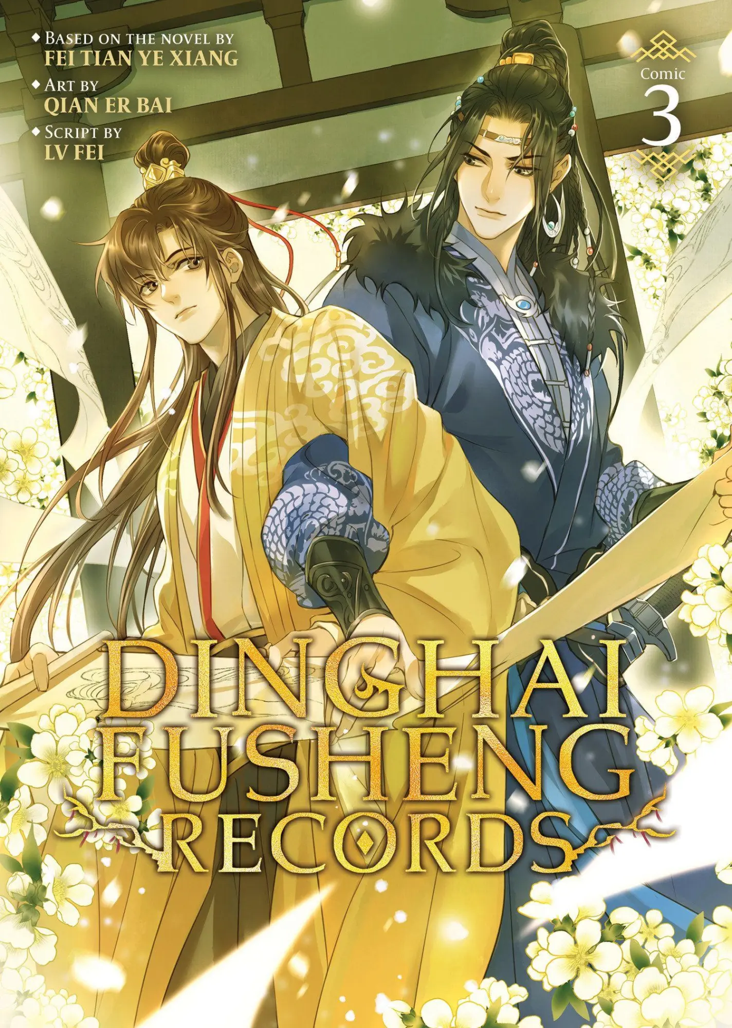 Cover: 9798891609679 | Dinghai Fusheng Records (The Comic / Manhua) Vol. 3 | Xiang | Buch