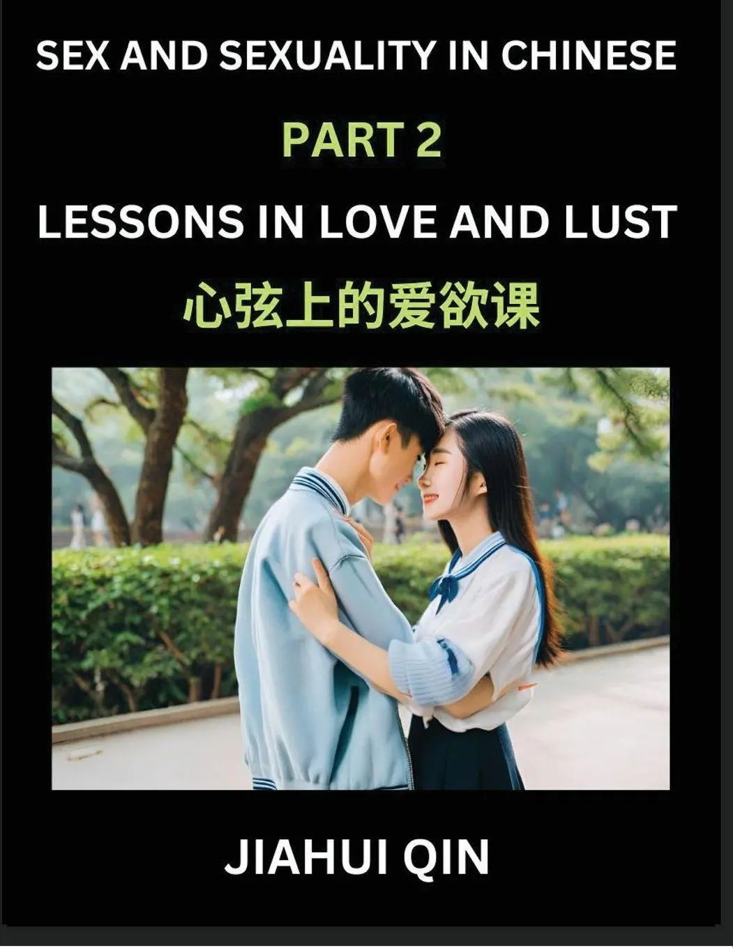 Cover: 9798897870080 | Chinese Romantic Stories &amp; Essays on Sex and Sexuality (Part 2)-...