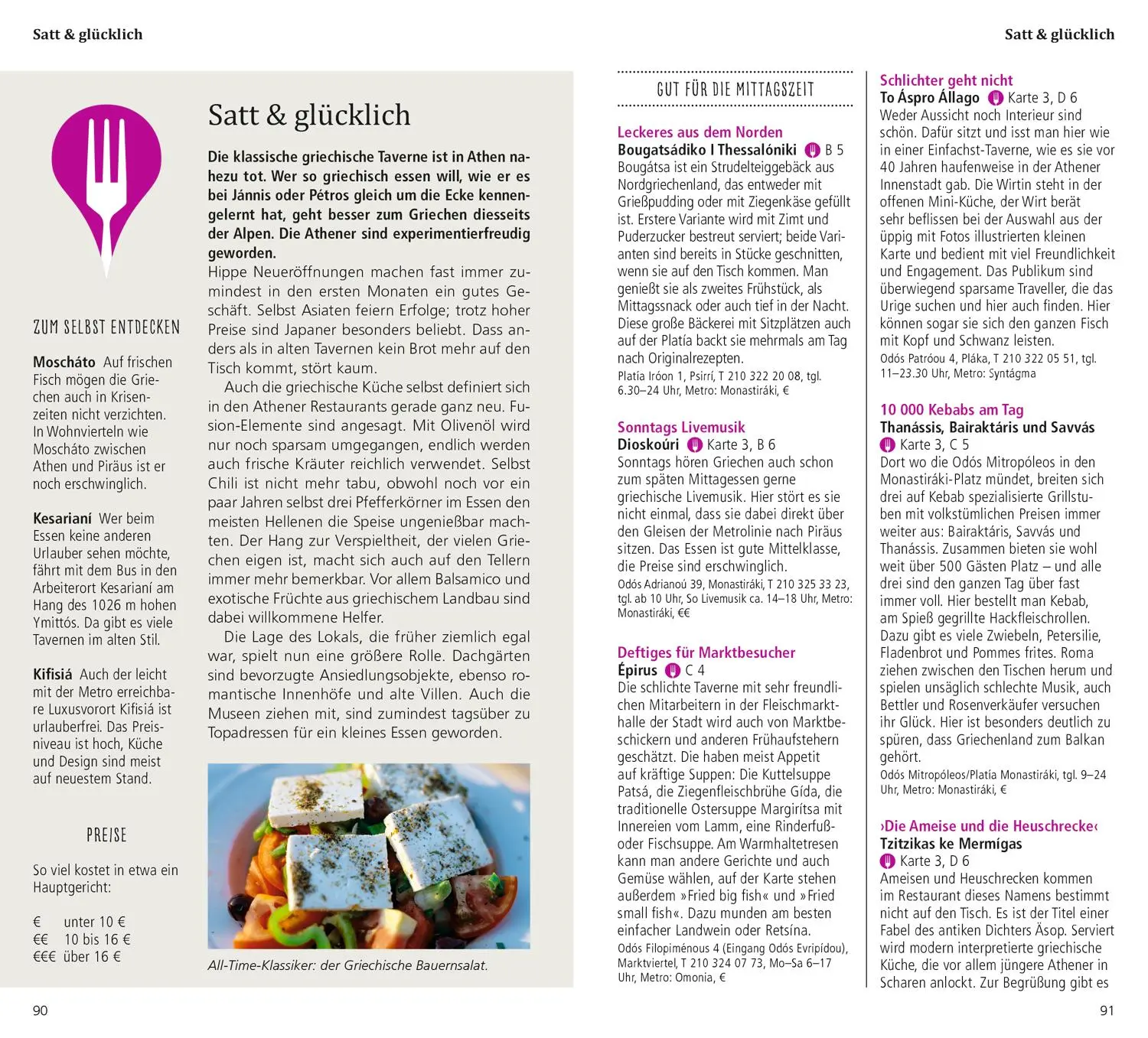 Bild: 9783616000480 | DUMONT direkt Reiseführer Athen | Mit großem Cityplan | Klaus Bötig