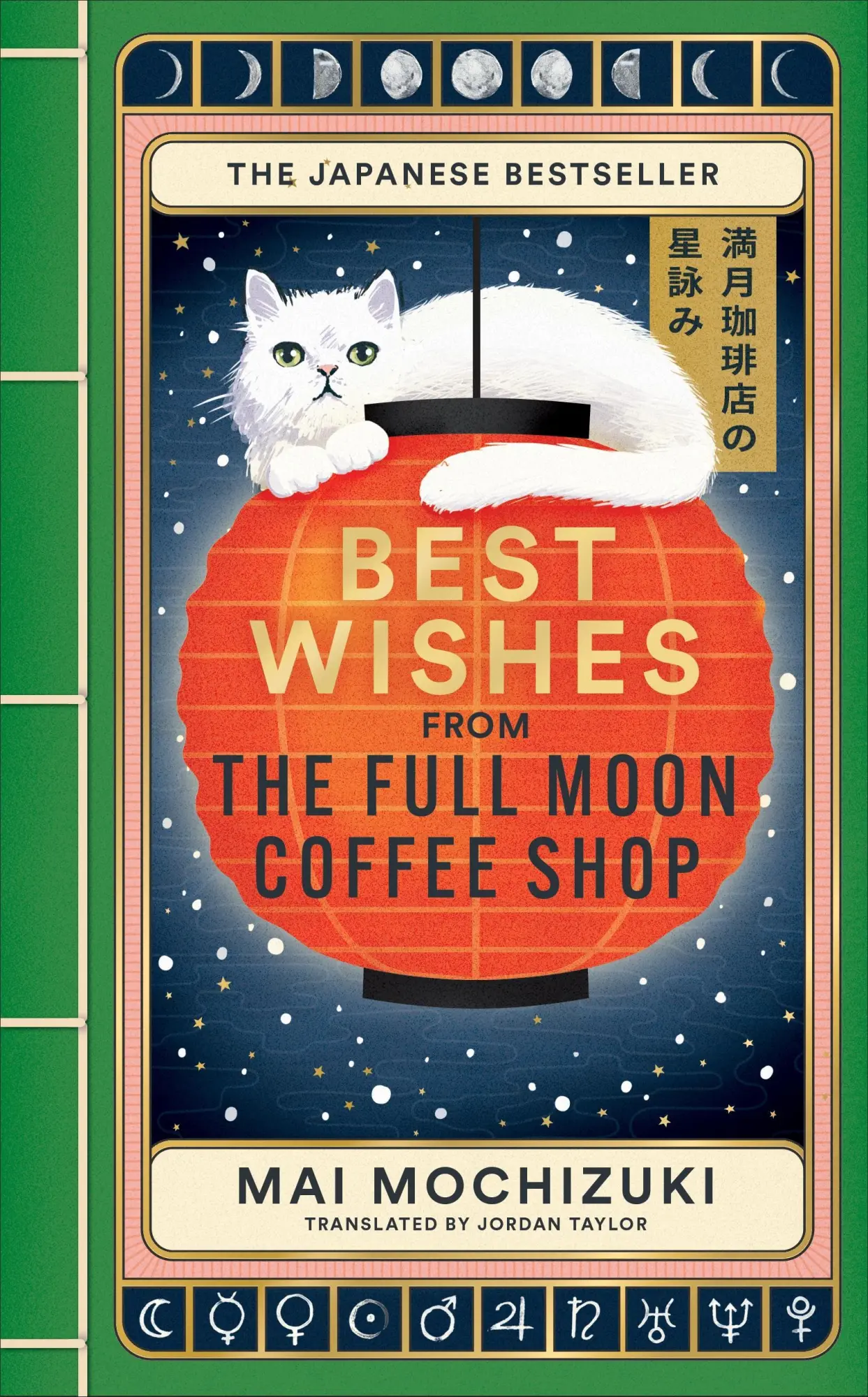 Cover: 9781914240980 | Best Wishes from the Full Moon Coffee Shop | Mai Mochizuki | Buch