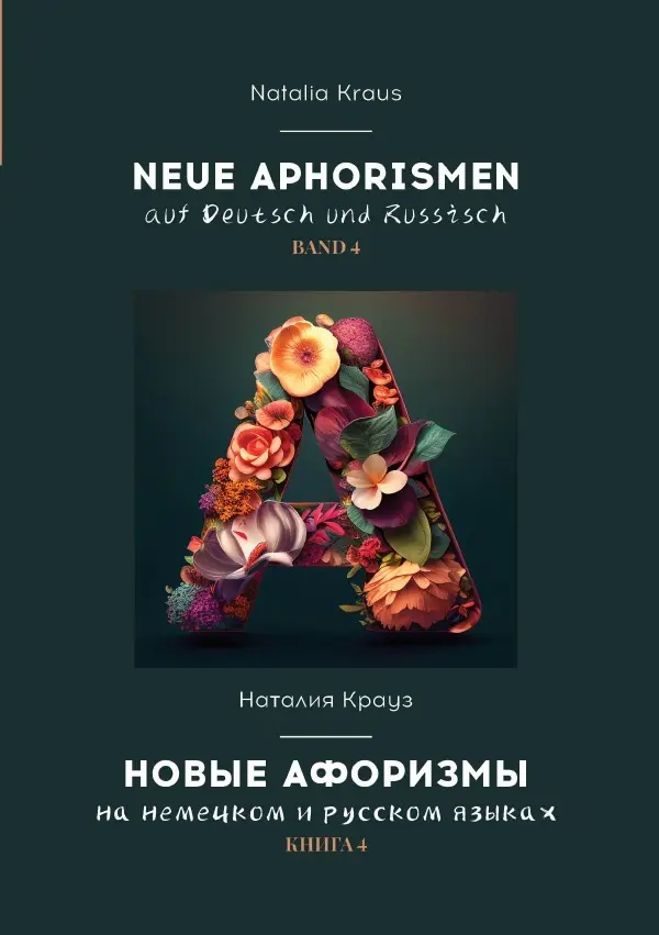 Cover: 9783757581480 | Neue Aphorismen auf Deutsch und Russisch. Band 4. . 4. | Natalia Kraus