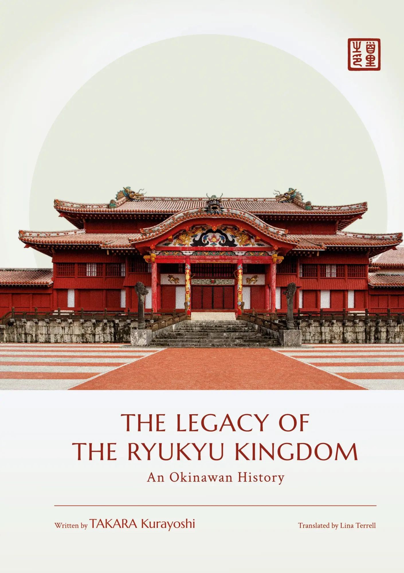 Cover: 9784866582580 | The Legacy of the Ryukyu Kingdom | An Okinawan History | Takara | Buch