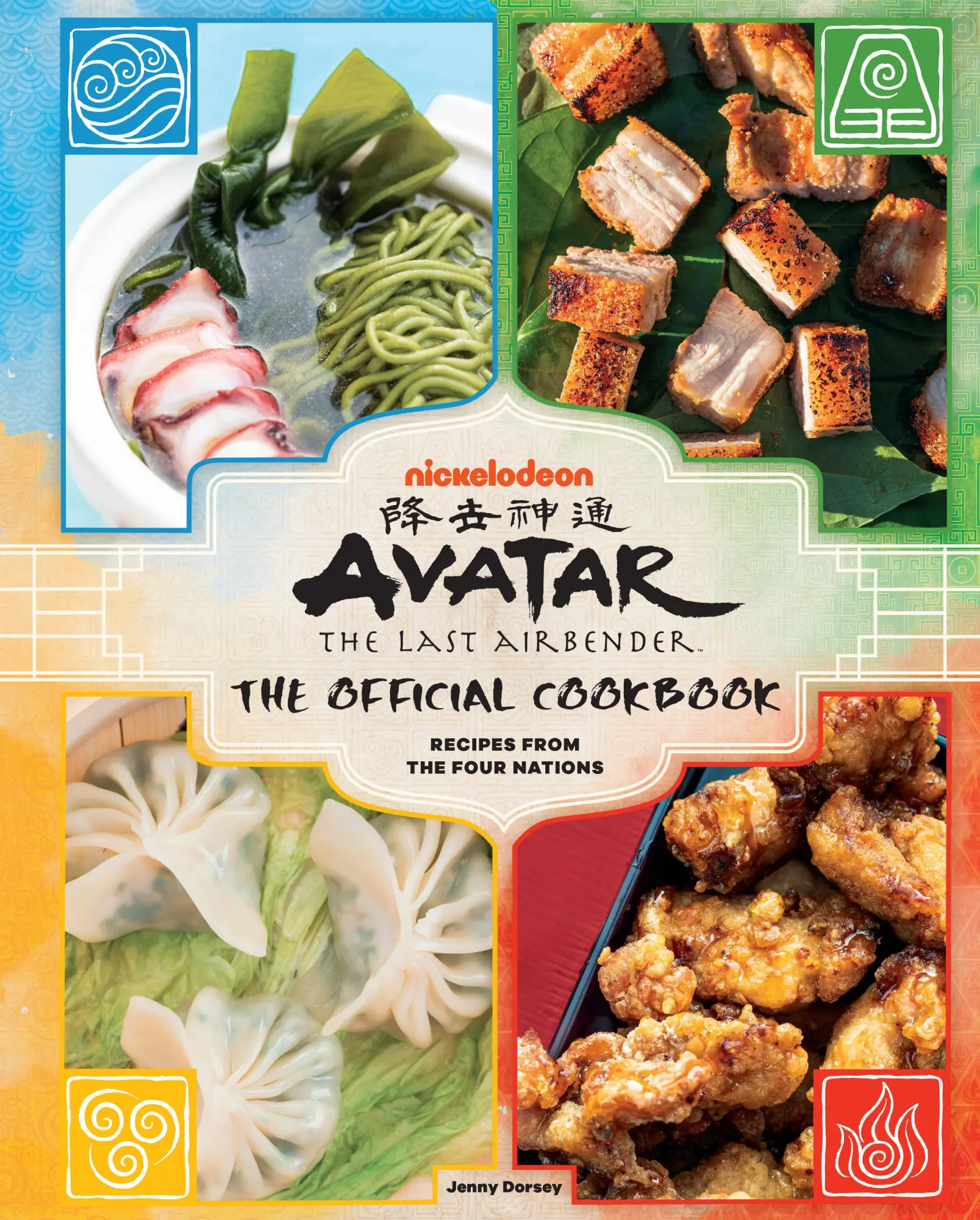 Cover: 9781647223380 | Avatar: The Last Airbender: The Official Cookbook | Jenny Dorsey