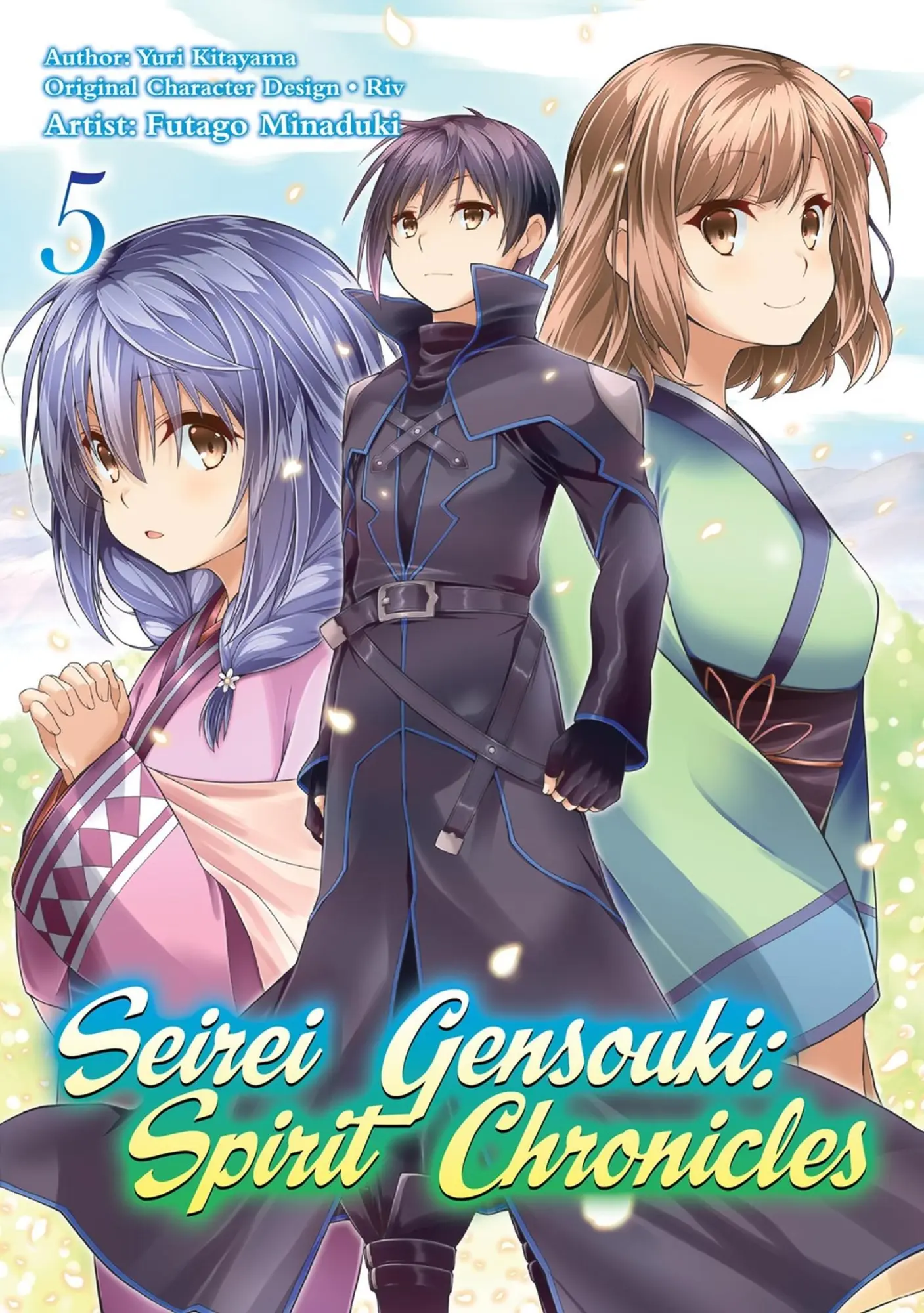 Cover: 9781718353480 | Seirei Gensouki: Spirit Chronicles (Manga): Volume 5 | Volume 5 | Buch