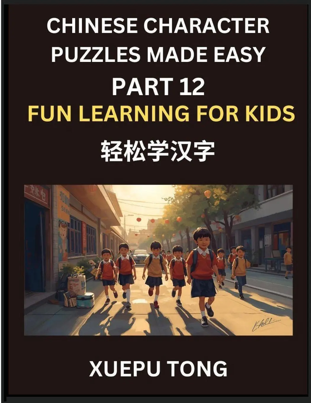 Cover: 9798895843680 | Chinese Character Puzzles Made Easy (Part 12)- Mandarin Adventures...