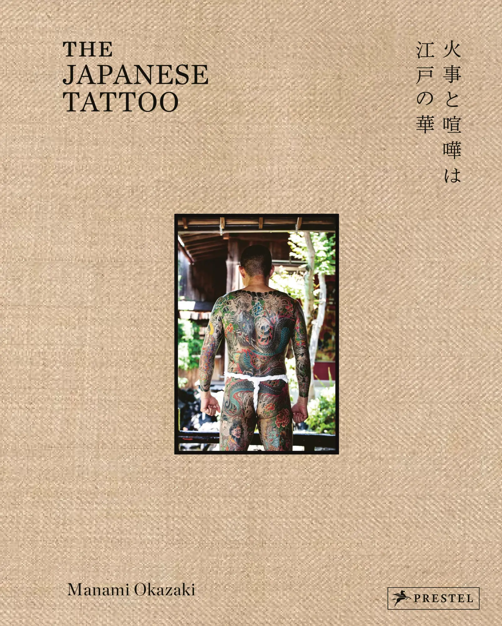 Cover: 9783791393780 | The Japanese Tattoo | Fights and Fires are the Flowers of Edo | Buch