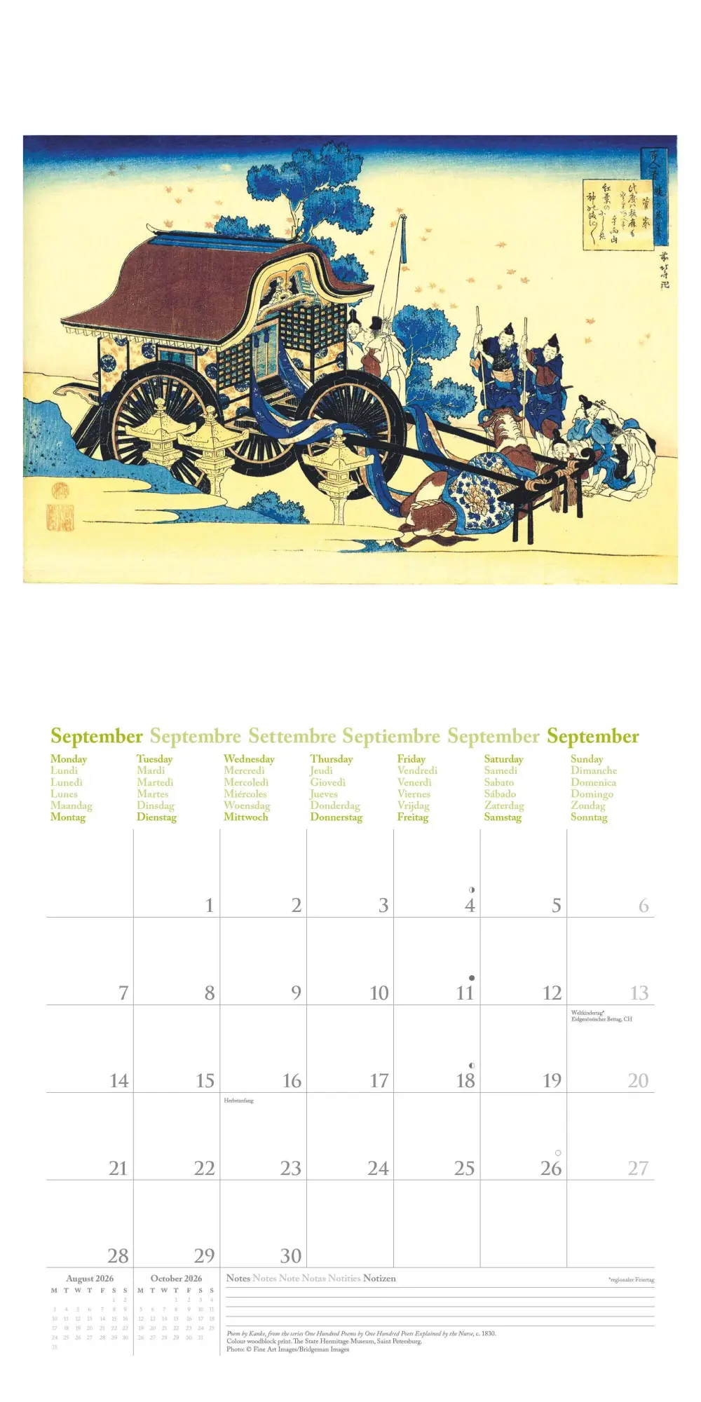 Bild: 4069095004580 | Hokusai 2026 - Wand-Kalender - Broschüren-Kalender - 30x30 - 30x60...