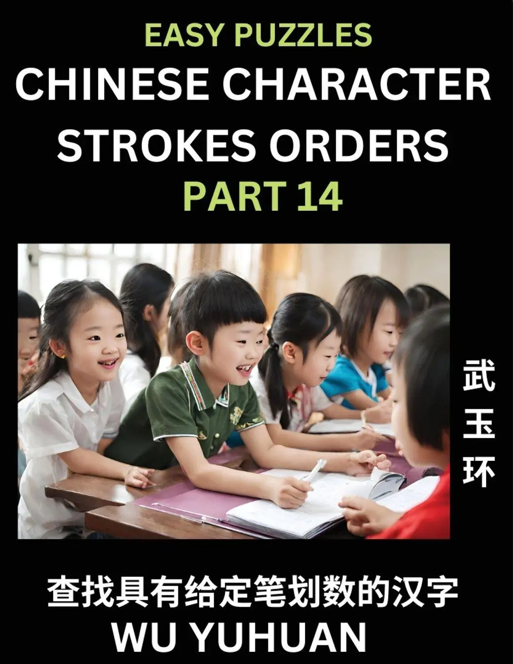 Cover: 9798889194880 | Chinese Character Strokes Orders (Part 14)- Learn Counting Number...