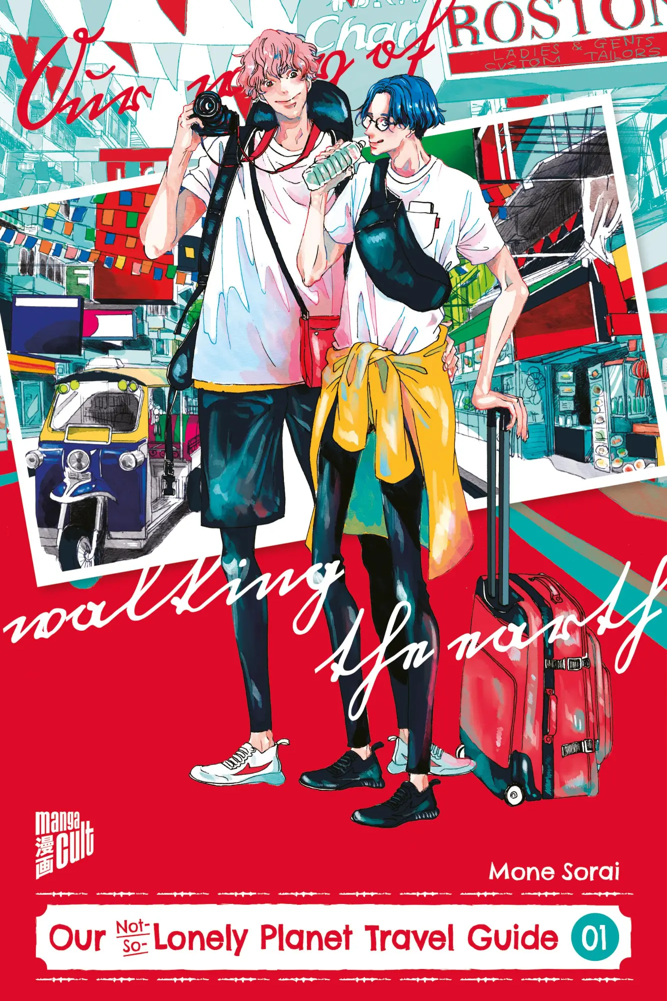 Cover: 9783757304980 | Our Not-So-Lonely Planet Travel Guide 01. | Mone Sorai | Taschenbuch