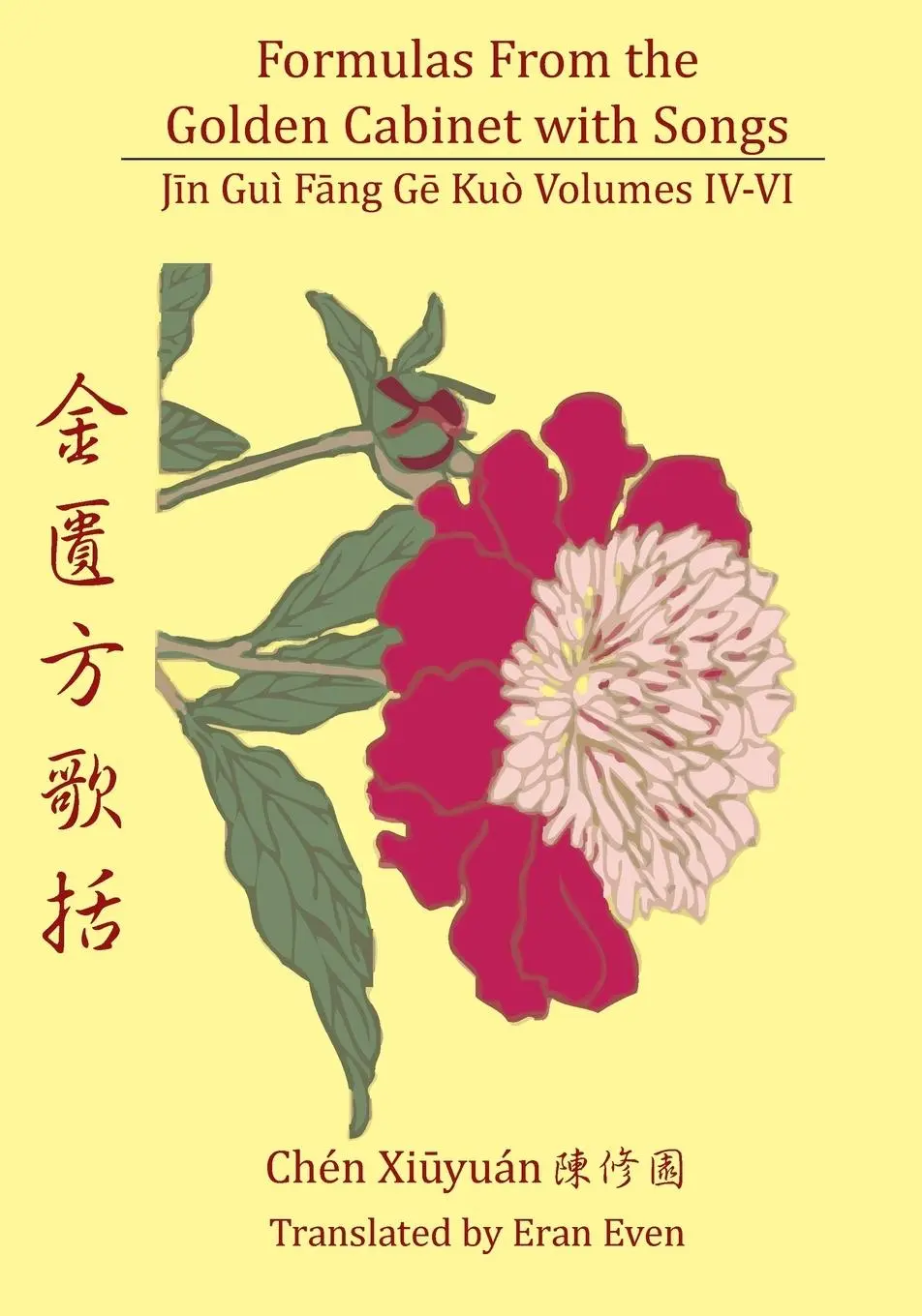 Cover: 9780979955280 | Formulas from the Golden Cabinet with Songs Volumes IV - VI | Even