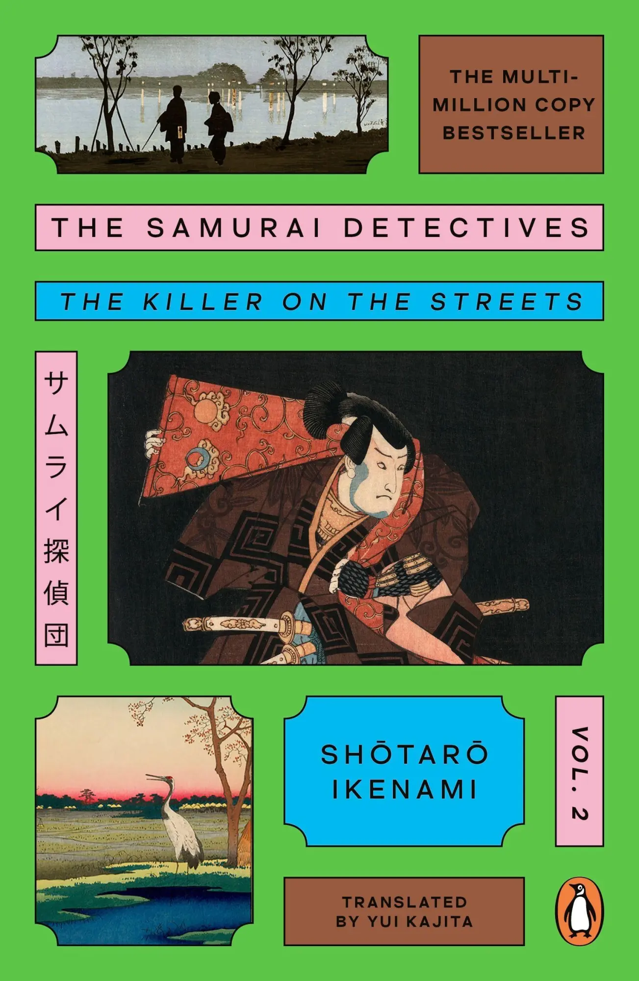 Cover: 9781405975780 | The Samurai Detectives: Volume 2 | The Killer on the Streets | Ikenami