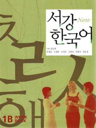 Cover: 9788976995780 | New Sogang Korean 1B Workbook | Sogang University | Taschenbuch | 2017
