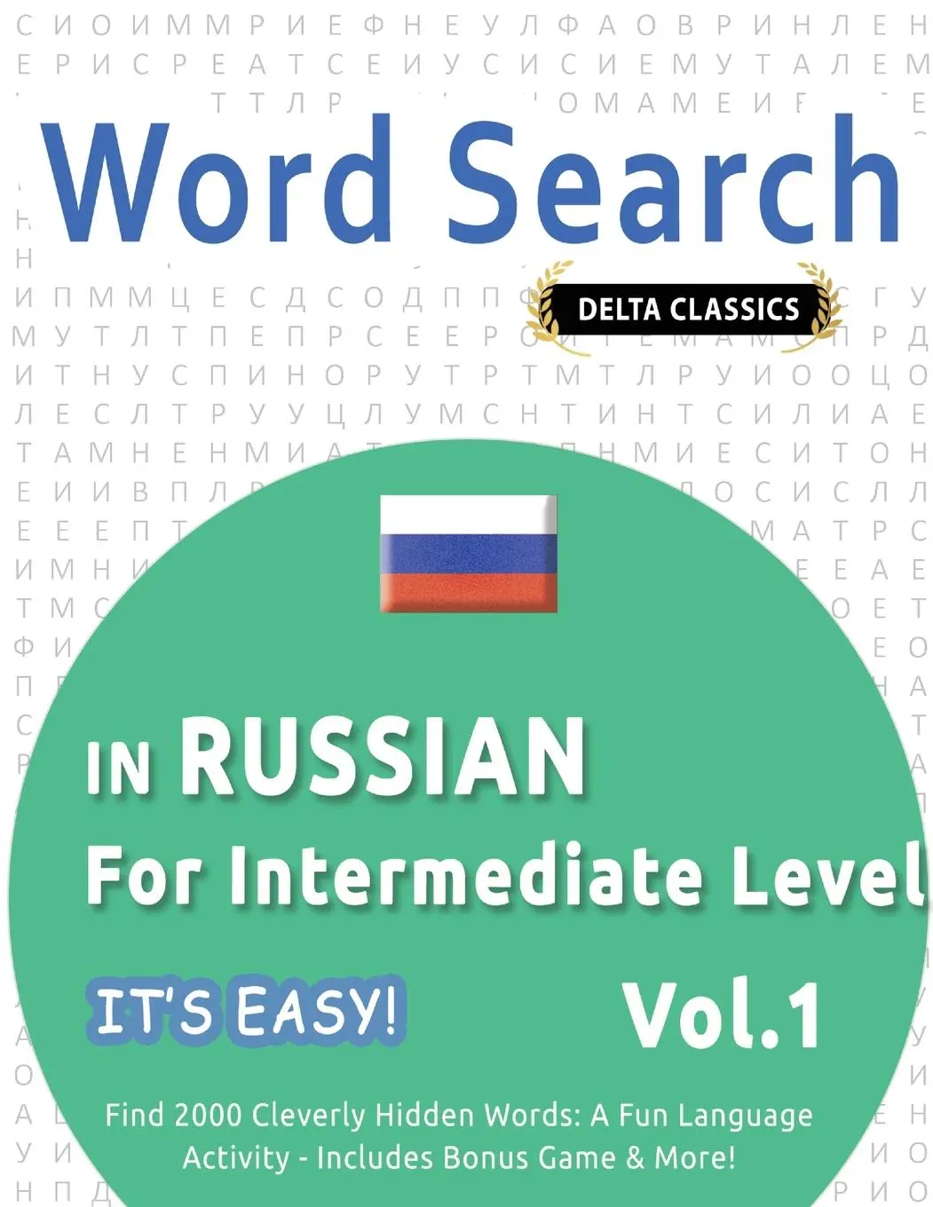 Cover: 9798349006180 | WORD SEARCH IN RUSSIAN FOR INTERMEDIATE LEVEL - IT'S EASY! VOL.1 -...