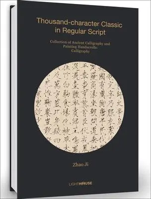Cover: 9781913536480 | Zhao Ji: Thousand-character Classic in Regular Script | Buch | 2022