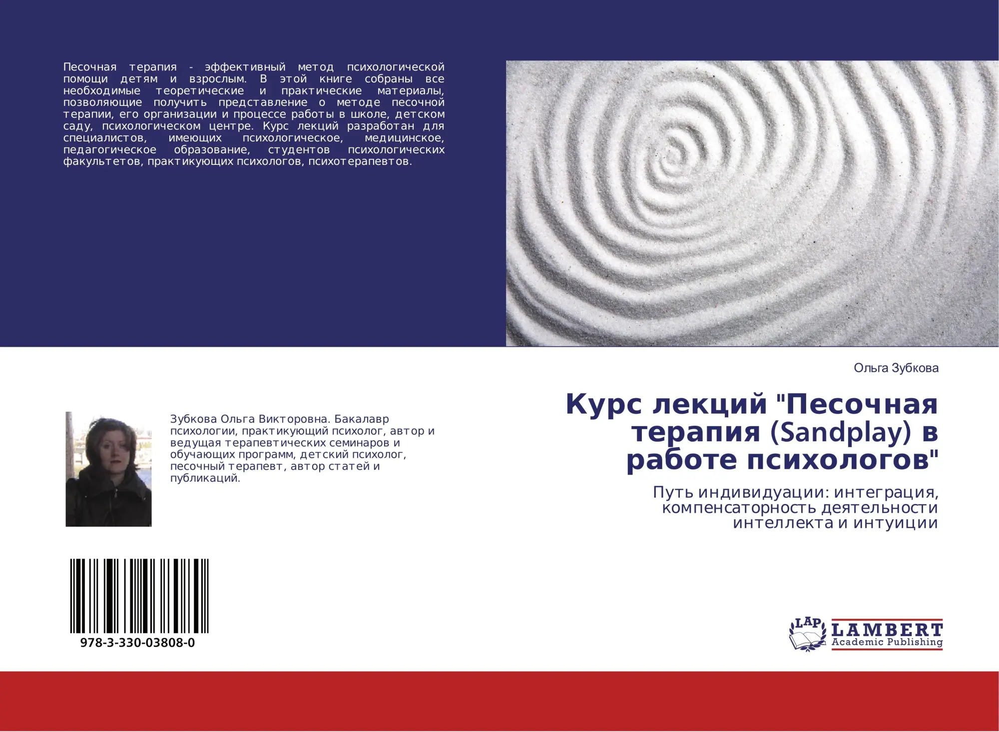 Cover: 9783330038080 | Kurs lekcij "Pesochnaq terapiq (Sandplay) w rabote psihologow" | Buch