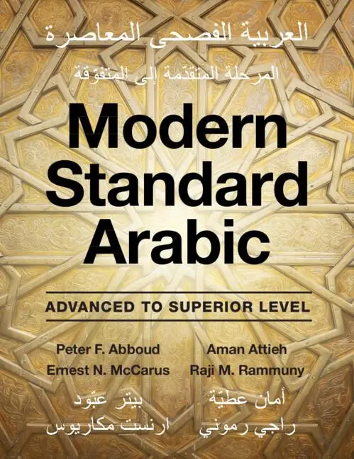 Cover: 9780521708180 | Modern Standard Arabic | Peter F Abboud (u. a.) | Taschenbuch | 2023
