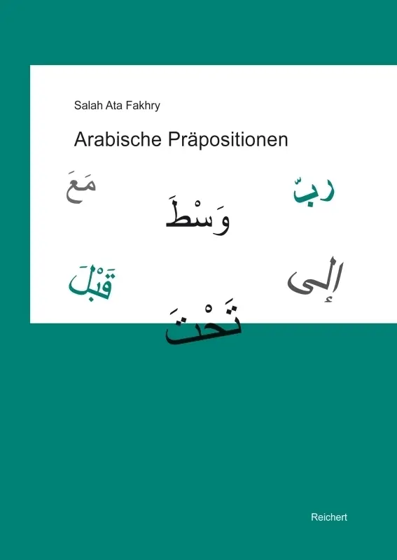 Cover: 9783895008580 | Arabische Präpositionen | Salah A. Fakhry | Taschenbuch | Deutsch
