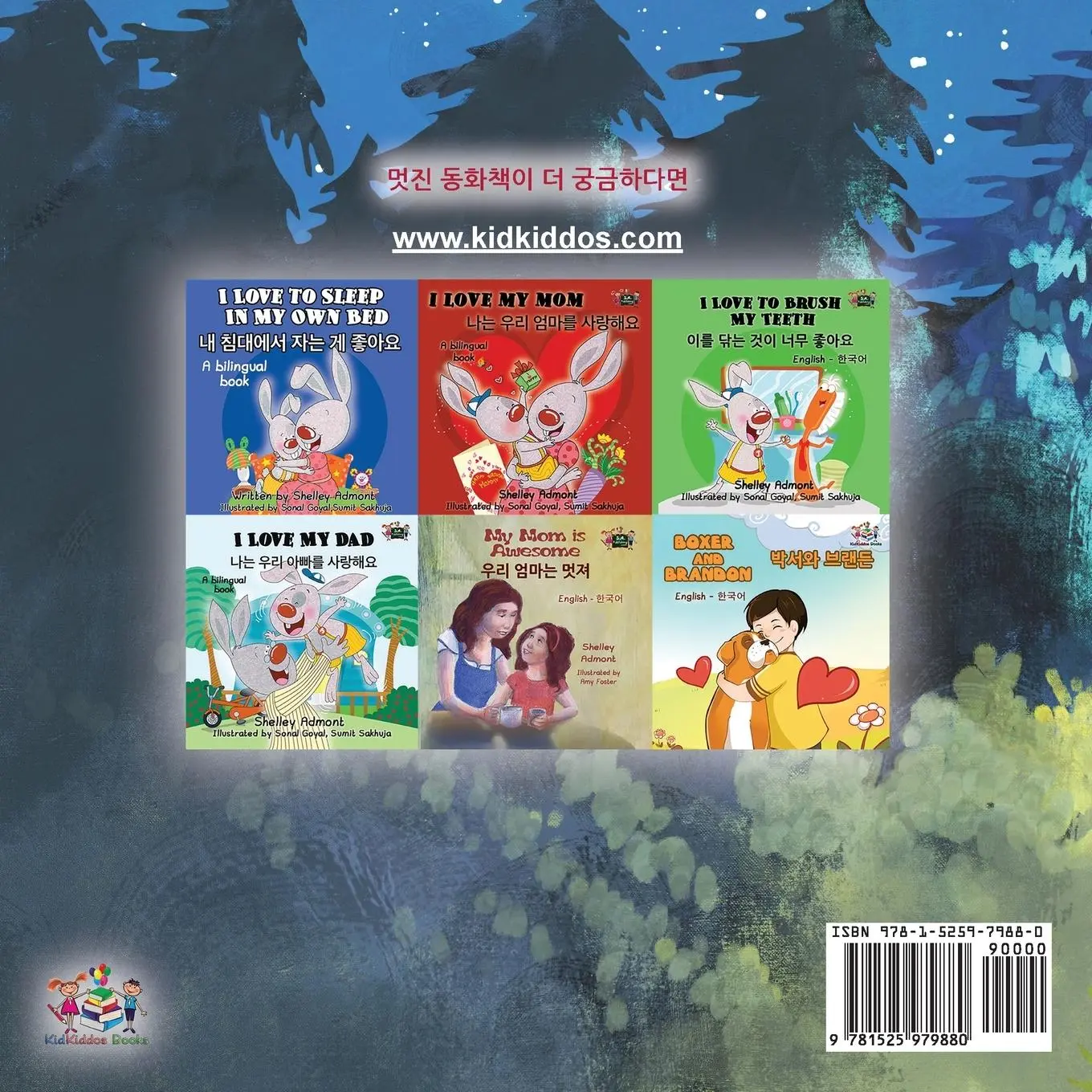 Rückseite: 9781525979880 | Under the Stars (Korean Children's Book) | Sam Sagolski (u. a.) | Buch